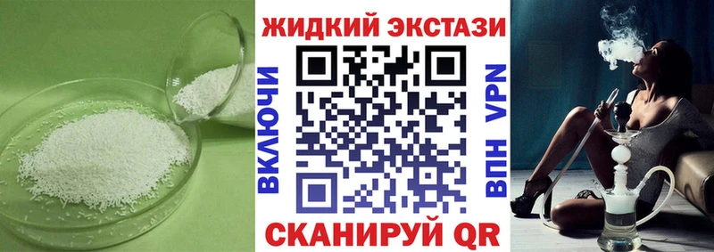 купить наркоту Беломорск Бутират BDO