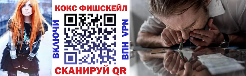 COCAIN VHQ Беломорск