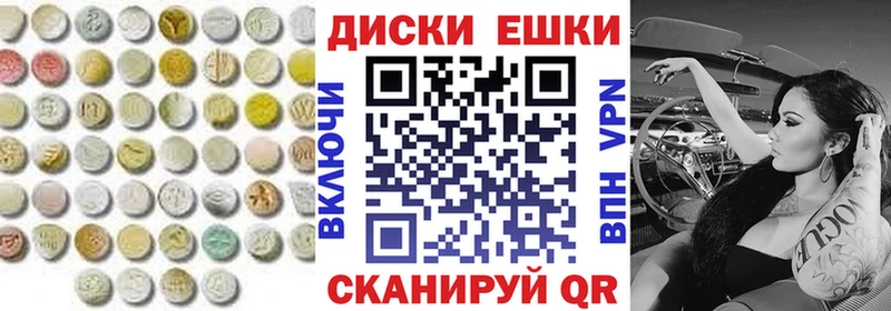 купить  сайты  Беломорск  ЭКСТАЗИ 280 MDMA 