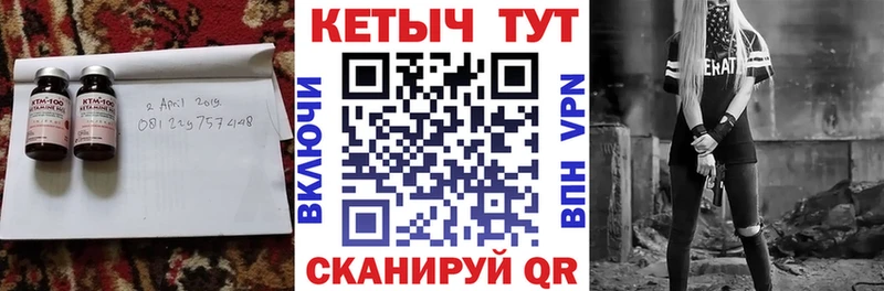 Кетамин VHQ  Беломорск 