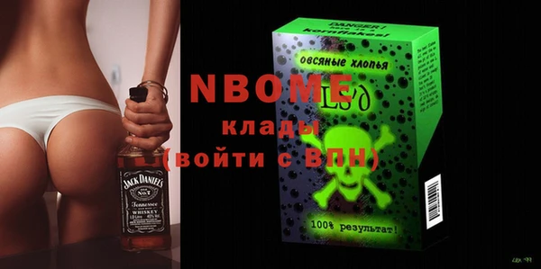 spice Алексин