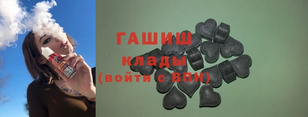 гашишное масло Алексеевка