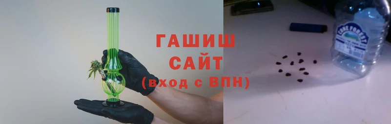 гашишное масло Абдулино