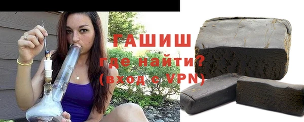 гашишное масло Алексеевка