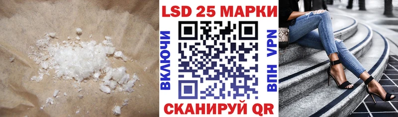 блэк спрут вход  Беломорск  площадка наркотические препараты  LSD-25 экстази ecstasy 