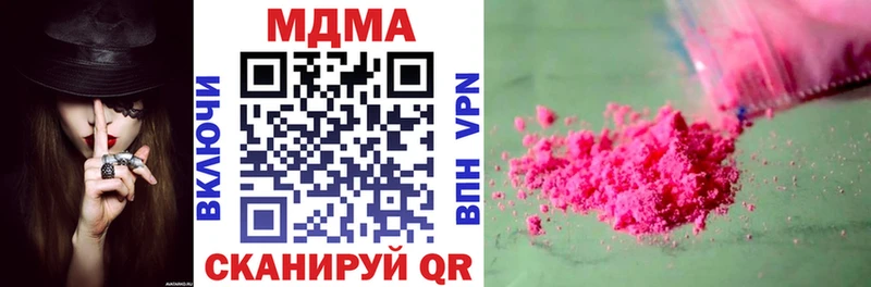 MDMA Molly  Беломорск 