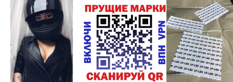 купить наркотики сайты Беломорск omg маркетплейс Марки 25I-NBOMe 1,5мг