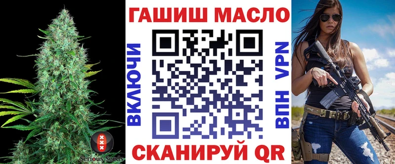 где найти   Беломорск  Дистиллят ТГК концентрат 
